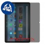 [2 יחידות] Amazon Fire Max 11 מגן מסך הידרוג'ל פרטיות (סיליקון) סקרין מובייל
