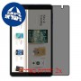 [2 יחידות] Blackview Tab 5 מגן מסך הידרוג'ל פרטיות (סיליקון) סקרין מובייל