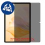 [2 יחידות] Blackview Tab 7 מגן מסך הידרוג'ל פרטיות (סיליקון) סקרין מובייל