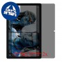[2 יחידות] Blackview Tab 11 מגן מסך הידרוג'ל פרטיות (סיליקון) סקרין מובייל