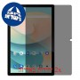 [2 יחידות] Blackview Tab 12 מגן מסך הידרוג'ל פרטיות (סיליקון) סקרין מובייל