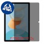 [2 יחידות] Blackview Tab 13 מגן מסך הידרוג'ל פרטיות (סיליקון) סקרין מובייל
