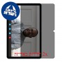 [2 יחידות] Blackview Tab 16 מגן מסך הידרוג'ל פרטיות (סיליקון) סקרין מובייל