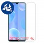 [4 יחידות] Blackview A95 מגן מסך הידרוג'ל שקוף (סיליקון) סקרין מובייל