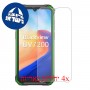 [4 יחידות] Blackview BV7200 מגן מסך הידרוג'ל שקוף (סיליקון) סקרין מובייל