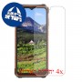 [4 יחידות] Blackview BV9200 מגן מסך הידרוג'ל שקוף (סיליקון) סקרין מובייל