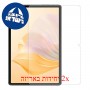 [2 יחידות] Blackview Tab 7 מגן מסך הידרוג'ל שקוף (סיליקון) סקרין מובייל
