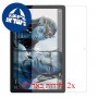[2 יחידות] Blackview Tab 11 מגן מסך הידרוג'ל שקוף (סיליקון) סקרין מובייל