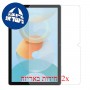 [2 יחידות] Blackview Tab 13 מגן מסך הידרוג'ל שקוף (סיליקון) סקרין מובייל