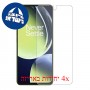 [4 יחידות] OnePlus Nord CE 3 Lite מגן מסך הידרוג'ל שקוף (סיליקון) סקרין מובייל