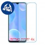 [4 יחידות] Blackview A95 מגן מסך נאנו זכוכית 9H סקרין מובייל