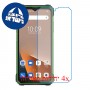 [4 יחידות] Blackview BL8800 מגן מסך נאנו זכוכית 9H סקרין מובייל