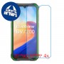 [4 יחידות] Blackview BV7200 מגן מסך נאנו זכוכית 9H סקרין מובייל