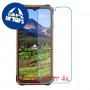 [4 יחידות] Blackview BV9200 מגן מסך נאנו זכוכית 9H סקרין מובייל