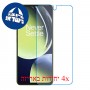[4 יחידות] OnePlus Nord CE 3 Lite מגן מסך נאנו זכוכית 9H סקרין מובייל