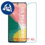 [4 יחידות] Samsung Galaxy F54 מגן מסך נאנו זכוכית 9H סקרין מובייל