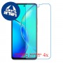 [4 יחידות] vivo Y36 מגן מסך נאנו זכוכית 9H סקרין מובייל