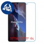 [4 יחידות] Xiaomi Poco F5 Pro מגן מסך נאנו זכוכית 9H סקרין מובייל