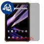 [2 יחידות] Blackview Active 8 Pro מגן מסך הידרוג'ל פרטיות (סיליקון) סקרין מובייל