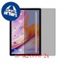 [2 יחידות] Blackview Tab 12 Pro מגן מסך הידרוג'ל פרטיות (סיליקון) סקרין מובייל