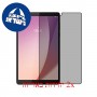 [2 יחידות] Lenovo Tab M8 (4th Gen) מגן מסך הידרוג'ל פרטיות (סיליקון) סקרין מובייל