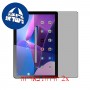 [2 יחידות] Lenovo Tab M10 Gen 3 מגן מסך הידרוג'ל פרטיות (סיליקון) סקרין מובייל