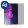 [2 יחידות] Lenovo Tab P12 Pro מגן מסך הידרוג'ל פרטיות (סיליקון) סקרין מובייל