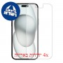 [4 יחידות] Apple iPhone 15 Plus מגן מסך הידרוג'ל שקוף (סיליקון) סקרין מובייל