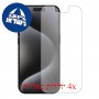 [4 יחידות] Apple iPhone 15 Pro מגן מסך הידרוג'ל שקוף (סיליקון) סקרין מובייל