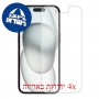 [4 יחידות] Apple iPhone 15 מגן מסך הידרוג'ל שקוף (סיליקון) סקרין מובייל