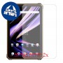 [2 יחידות] Blackview Active 8 Pro מגן מסך הידרוג'ל שקוף (סיליקון) סקרין מובייל