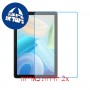 [2 יחידות] Blackview Tab 8 WiFi מגן מסך נאנו זכוכית 9H סקרין מובייל