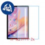 [2 יחידות] Blackview Tab 12 Pro מגן מסך נאנו זכוכית 9H סקרין מובייל