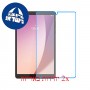 [2 יחידות] Lenovo Tab M8 (4th Gen) מגן מסך נאנו זכוכית 9H סקרין מובייל