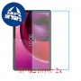 [2 יחידות] Lenovo Tab M10 מגן מסך נאנו זכוכית 9H סקרין מובייל