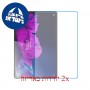 [2 יחידות] Lenovo Tab P12 Pro מגן מסך נאנו זכוכית 9H סקרין מובייל