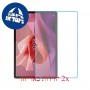 [2 יחידות] Lenovo Tab P12 מגן מסך נאנו זכוכית 9H סקרין מובייל