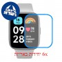 [6 יחידות] Xiaomi Redmi Watch 3 Active מגן מסך נאנו זכוכית 9H סקרין מובייל