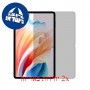 [2 יחידות] Blackview Tab 18 מגן מסך הידרוג'ל פרטיות (סיליקון) סקרין מובייל