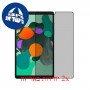 [2 יחידות] Blackview Tab 60 מגן מסך הידרוג'ל פרטיות (סיליקון) סקרין מובייל