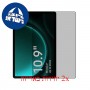 [2 יחידות] Samsung Galaxy Tab S9 FE מגן מסך הידרוג'ל פרטיות (סיליקון) סקרין מובייל