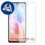 [4 יחידות] Blackview Shark 8 מגן מסך הידרוג'ל שקוף (סיליקון) סקרין מובייל