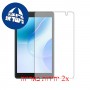 [2 יחידות] Blackview Tab 50 WiFi מגן מסך הידרוג'ל שקוף (סיליקון) סקרין מובייל