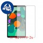 [2 יחידות] Blackview Tab 60 מגן מסך הידרוג'ל שקוף (סיליקון) סקרין מובייל