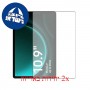 [2 יחידות] Samsung Galaxy Tab S9 FE מגן מסך הידרוג'ל שקוף (סיליקון) סקרין מובייל