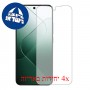 [4 יחידות] Xiaomi 14 מגן מסך הידרוג'ל שקוף (סיליקון) סקרין מובייל