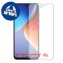 [4 יחידות] Blackview A96 מגן מסך נאנו זכוכית 9H סקרין מובייל