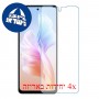 [4 יחידות] Blackview Shark 8 מגן מסך נאנו זכוכית 9H סקרין מובייל