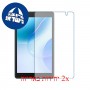 [2 יחידות] Blackview Tab 50 WiFi מגן מסך נאנו זכוכית 9H סקרין מובייל
