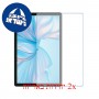 [2 יחידות] Blackview Tab 80 מגן מסך נאנו זכוכית 9H סקרין מובייל